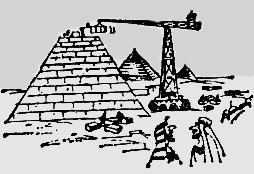 Постройка пирамиды с помощью современной техники.